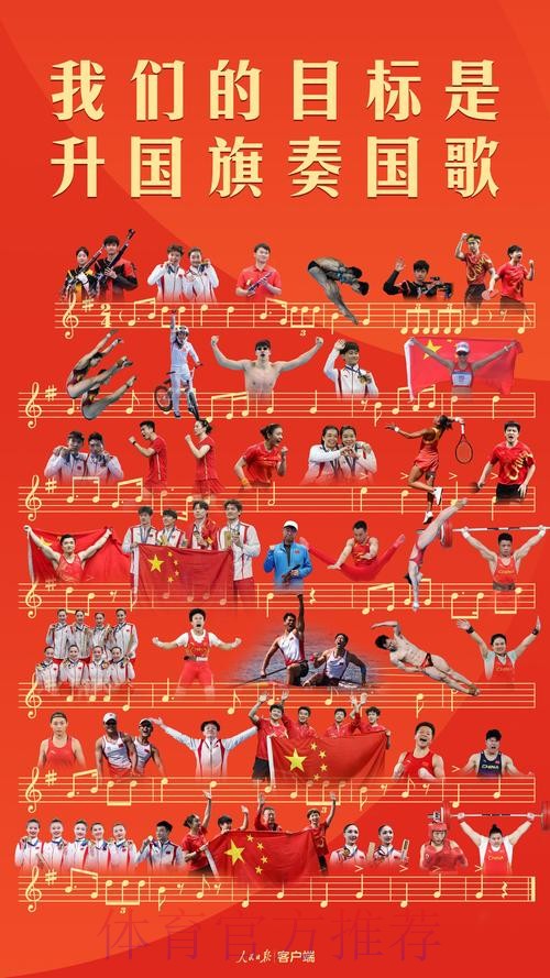 唱响“全民健身与奥运同行”欢歌 唱响“全民健身与奥运同行”欢歌