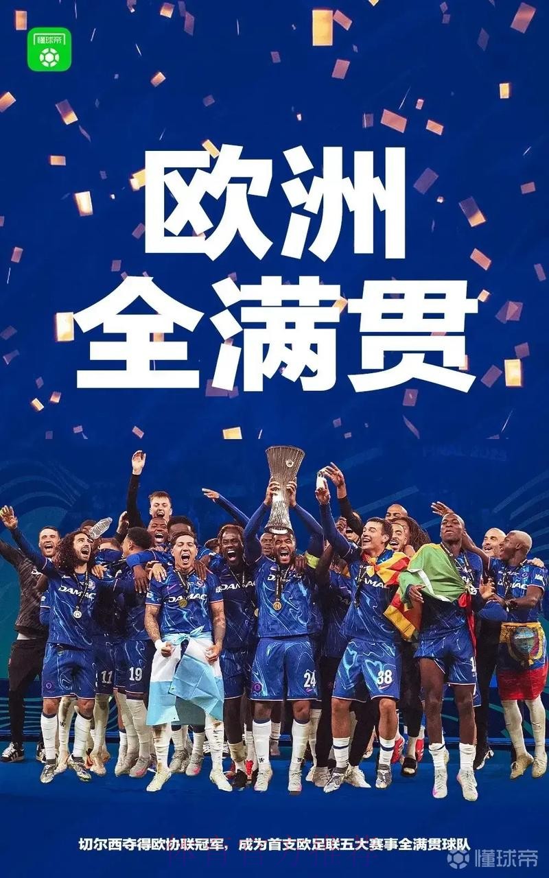 暴怒!切尔西球迷为老佛爷“抬棺” 大骂:你是个混蛋 暴怒!切尔西球迷为老佛爷“抬棺” 大骂:你是个混蛋