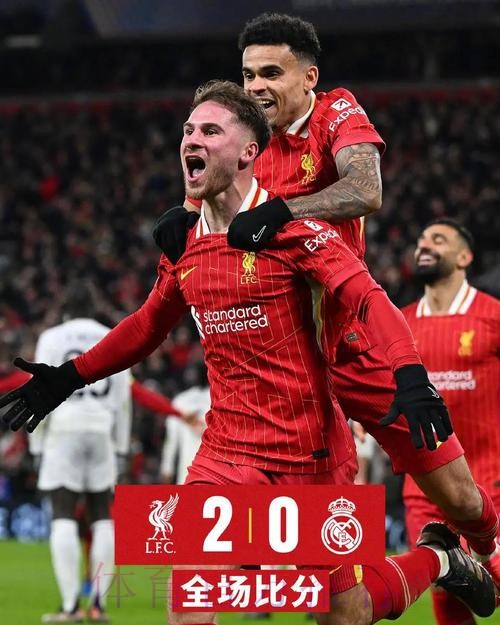 欧冠-利物浦狂攻无果 皇马总比分3-1晋级欧冠四强