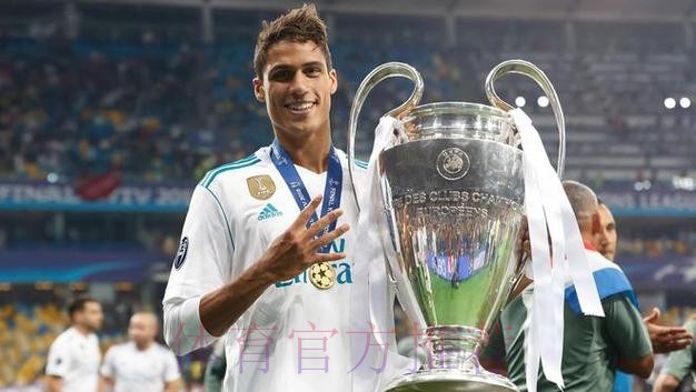 拉莫斯离队后 续约瓦拉内成为皇马的优先事项