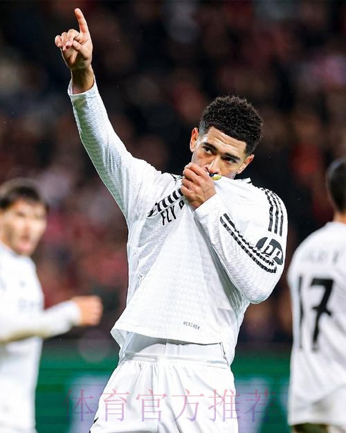 马卡:皇马可能会用1.1亿欧+浮动在夏窗签贝林厄姆