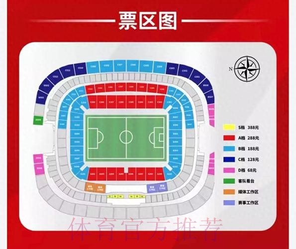 世界杯买球入口地址指南 世界杯买球入口地址指南